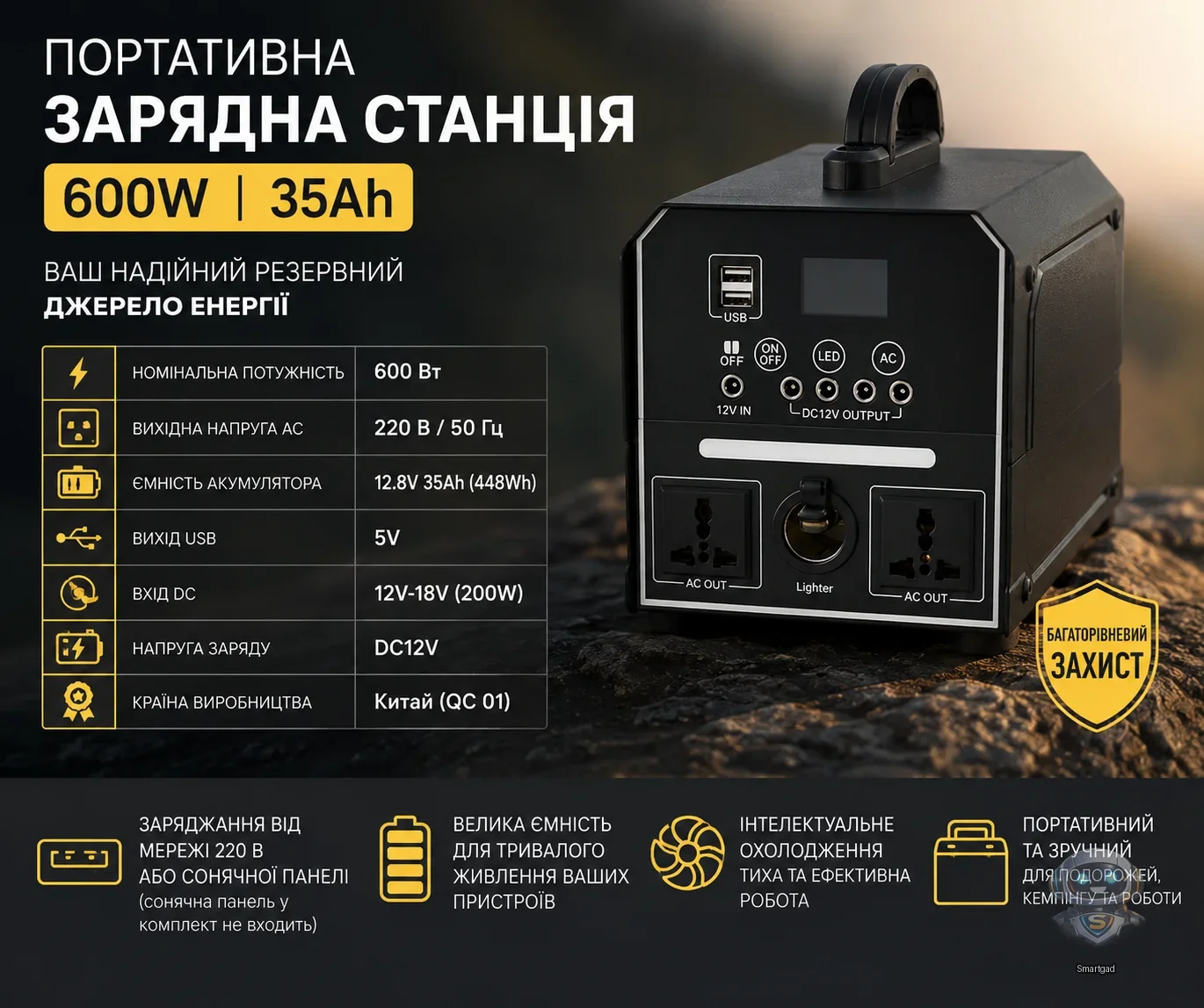 Портативна зарядна станція OEM 600W 35A з розеткою 220V та чистою синусоїдою / Чорний / 420 Вт·год